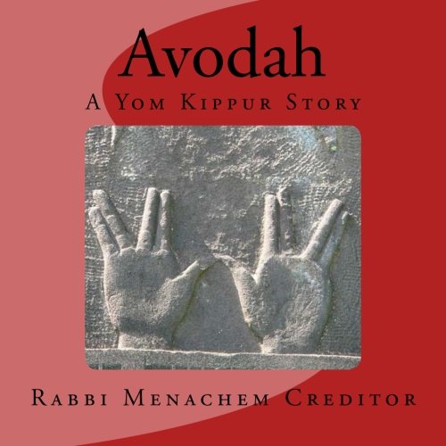 Stock image for Avodah: A Yom Kippur Story for sale by Revaluation Books
