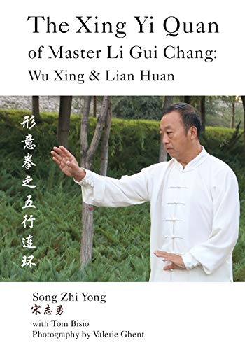 9781478784357: The Xing Yi Quan of Master Li Gui Chang: Wu Xing & Lian Huan