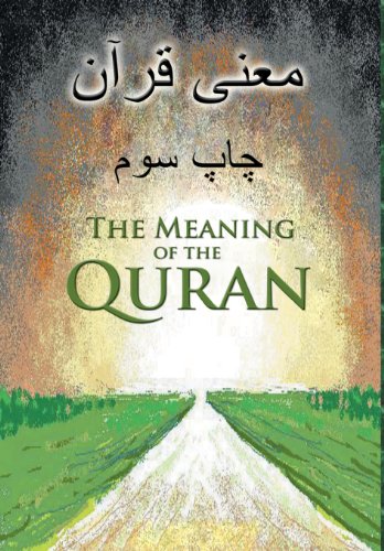 9781479745654: The Meaning of the Quran