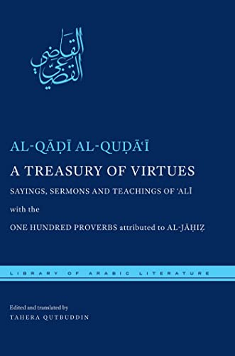 Stock image for A Treasury of Virtues for sale by Blackwell's