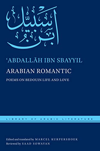 Imagen de archivo de Arabian Romantic a la venta por Blackwell's