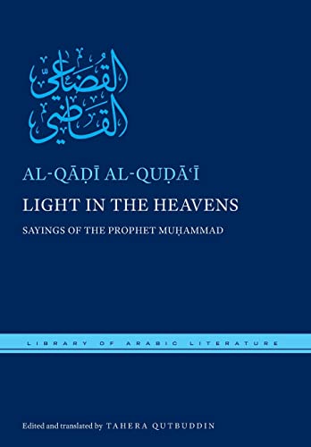 Beispielbild fr Light in the Heavens, Sayings of the Prophet Muhammad zum Verkauf von COLLINS BOOKS