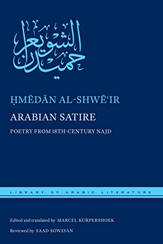 Beispielbild fr Arabian Satire: Poetry from 18th-Century Najd (Library of Arabic Literature 49) zum Verkauf von Powell's Bookstores Chicago, ABAA