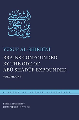 9781479882342: Brains Confounded by the Ode of Abū Shādūf Expounded: Volume One: 14 (Library of Arabic Literature)