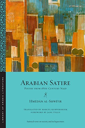 Stock image for Arabian Satire (Library of Arabic Literature, 62) for sale by Lakeside Books