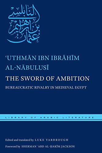 9781479889457: The Sword of Ambition: Bureaucratic Rivalry in Medieval Egypt: 38 (Library of Arabic Literature)