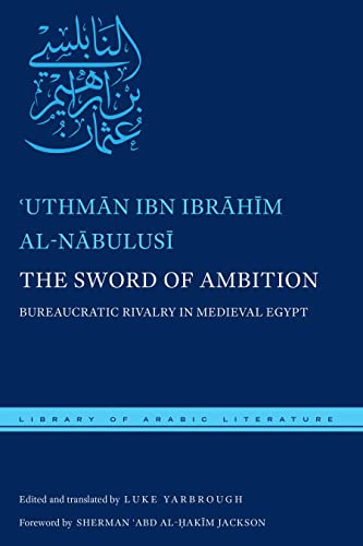 9781479889457: The Sword of Ambition: Bureaucratic Rivalry in Medieval Egypt (Library of Arabic Literature, 38)