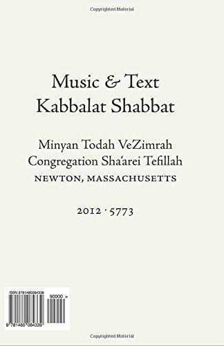 Image d'archives pour Todah VeZimrah Siddur: Hebrew Text and Music Score (Hebrew Edition) mis en vente par Revaluation Books