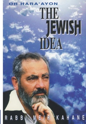 Beispielbild fr Or Hara'ayon=The Jewish Idea, volume I: 1 zum Verkauf von Revaluation Books