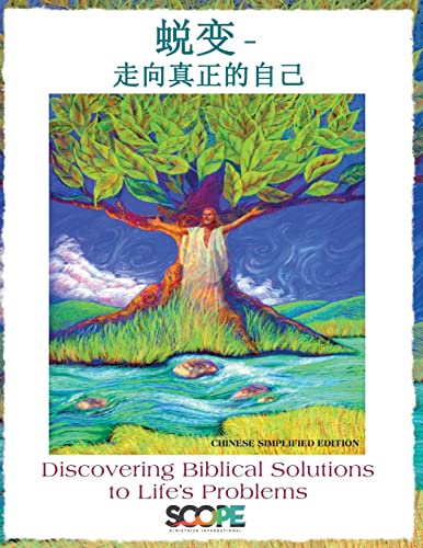 9781480217461: Be Transformed Chinese Translation: Discovering Biblical Solutions to Life's Problems