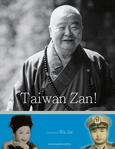 Stock image for Taiwan Zan! for sale by California Books