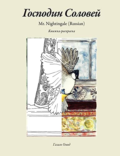 Stock image for Mr. Nightingale (Companion Coloring Book - Russian Edition) for sale by Lucky's Textbooks