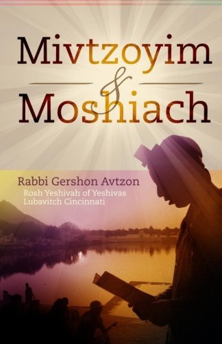 Beispielbild fr Mivtzoyim & Moshiach zum Verkauf von Revaluation Books
