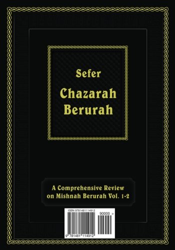 9781481114912: Chazarah Berurah: Chazarah on Mishna Berurah (Volume 1) (Hebrew Edition)