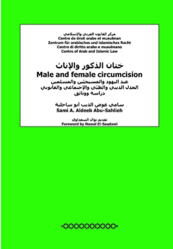 9781481128735: Male and female circumcision (Arabic): among Jews, Christians and Muslims: religious, medical, social and legal debate