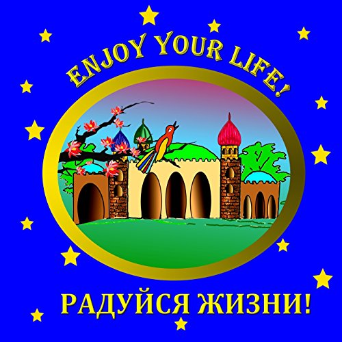 9781481229203: Enjoy Your Life!,English-Russian