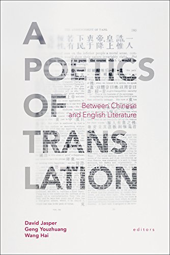 9781481304184: A Poetics of Translation: Between Chinese and English Literature