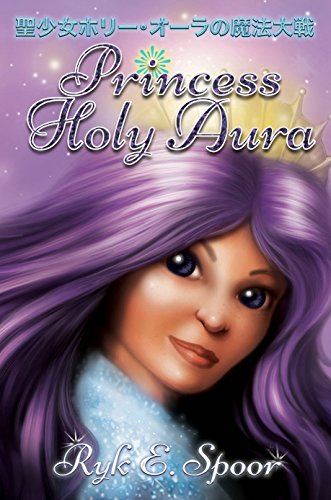 Stock image for Princess Holy Aura for sale by ThriftBooks-Atlanta