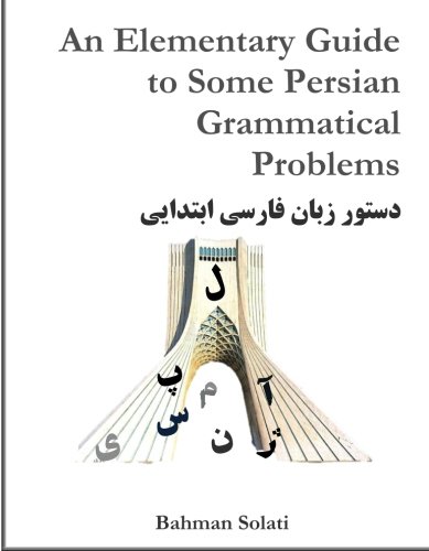 Stock image for Elementary Persian Grammar: Elementary Grammar for Students of the Persian Language for sale by Revaluation Books