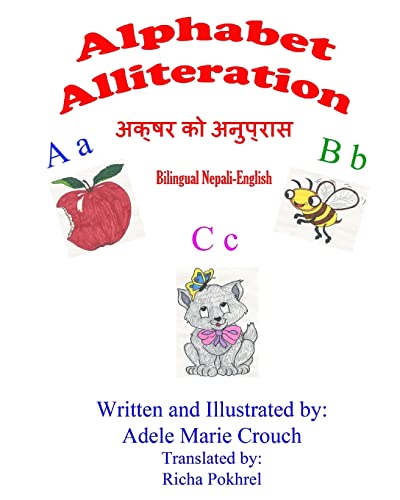 Stock image for Alphabet Alliteration Bilingual Nepali English (Nepali and English Edition) for sale by California Books