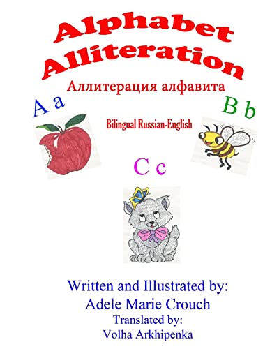 Stock image for Alphabet Alliteration Bilingual Russian English (Russian and English Edition) for sale by Lucky's Textbooks