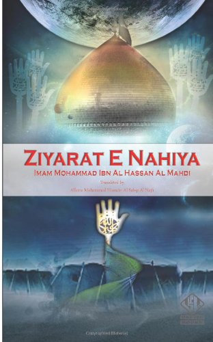 Stock image for Ziyarat E Nahiya (Urdu Edition) for sale by Revaluation Books