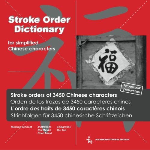 Stock image for Stroke Order Dictionary for simplified Chinese characters: Stroke orders for 3450 Chinese characters (B&W Edition) for sale by WorldofBooks