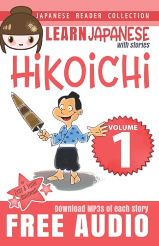 Beispielbild fr Japanese Reader Collection Volume 1: Hikoichi zum Verkauf von Red's Corner LLC