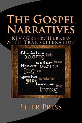 9781482518511: The Gospel Narratives: KJV/Greek/Hebrew with Transliteration: Volume 1 (The Language Bible)