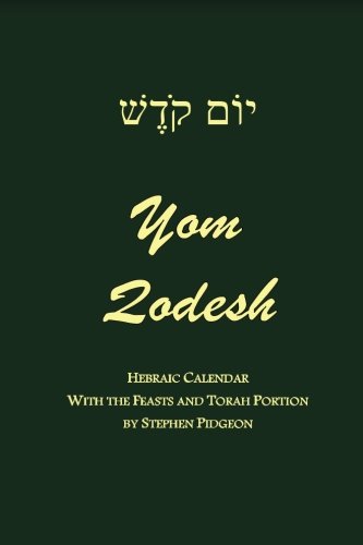 Beispielbild fr Yom Qodesh: Hebraic Calendar With Feasts and Torah Portion zum Verkauf von Bookensteins