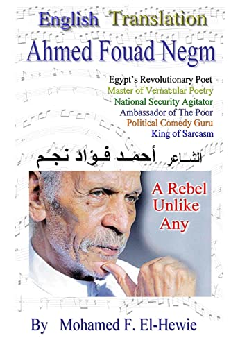 Stock image for Ahmed Fouad Negm Egypt's Revolutionary Poet. English -Translated Poetry for sale by Bahamut Media