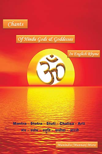 9781482818536: Chants of Hindu Gods and Godesses in English Rhyme