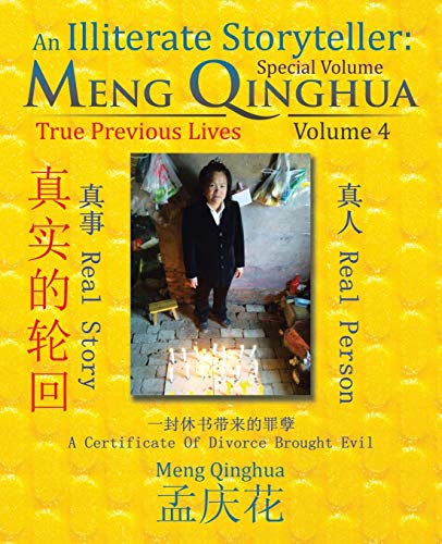Stock image for An Illiterate Storyteller: Meng Qinghua: Volume 4 (Special Volume) for sale by Lucky's Textbooks