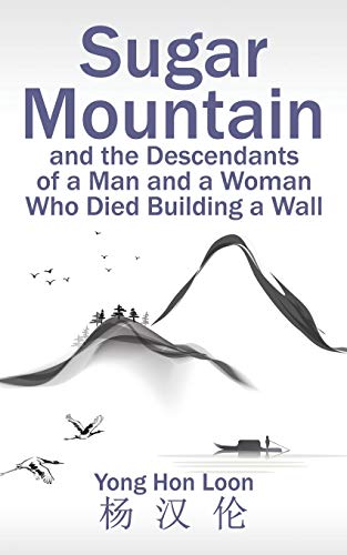 Stock image for Sugar Mountain and the Descendants of a Man and a Woman Who Died Building a Wall for sale by Chiron Media