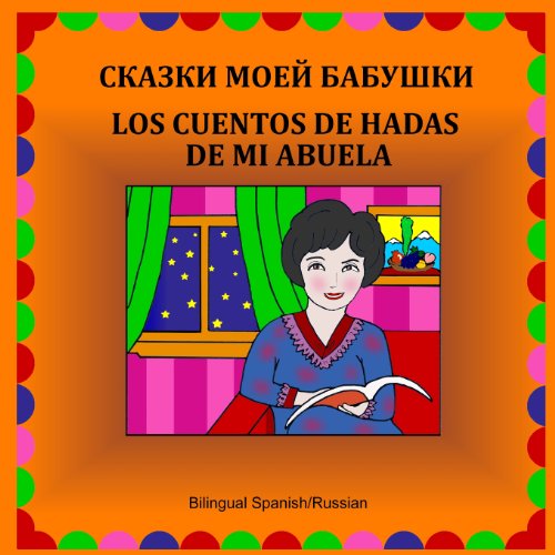 Beispielbild fr My Grandma's Tales: Bilingual Spanish-russian Picture Book zum Verkauf von Revaluation Books