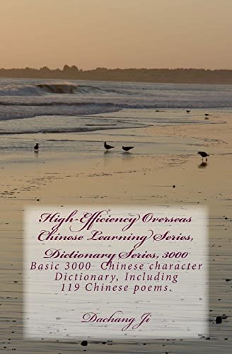 9781483987361: High-Efficiency Overseas Chinese Learning Series, Dictionary Series, 3000: Basic 3000 Chinese character Dictionary, Including 119 Chinese poems.: Volume 1