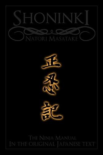 Imagen de archivo de Shoninki: The Original Japanese Text (Replica Densho) (Japanese Edition) a la venta por HPB-Red