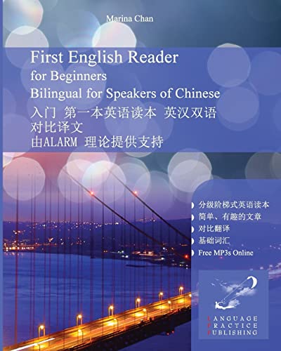 9781484806913: First English Reader for Beginners Bilingual for Speakers of Chinese