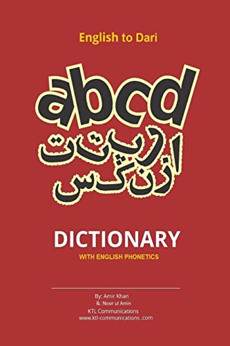 9781484852712: English to Dari Dictionary: English to Dari Dictionary with English Phonetics