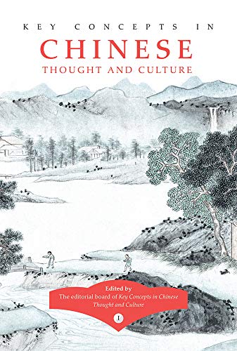 9781487802202: Key Concepts in Chinese Thought and Culture (1)