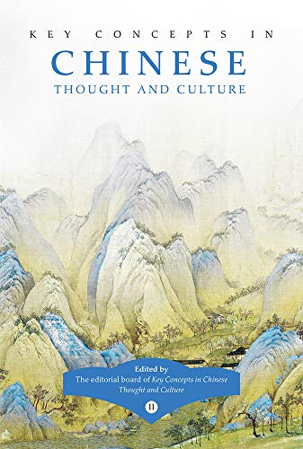 Imagen de archivo de Key Concepts in Chinese Thought and Culture, Volume II a la venta por PlumCircle