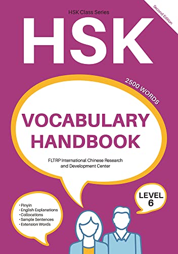Beispielbild fr HSK Vocabulary Handbook: Level 6 (Second Edition) zum Verkauf von GF Books, Inc.