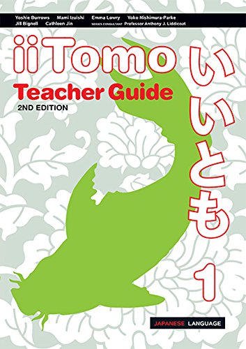 Imagen de archivo de iiTomo 1 Teacher Guide (Paperback) a la venta por AussieBookSeller