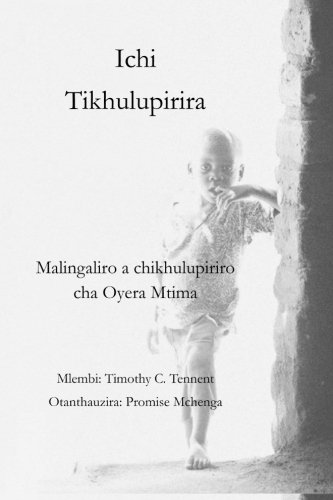 Imagen de archivo de Ichi Tikhulupirira: Malingaliro a chikhulupiriro cha Oyera Mtima a la venta por ThriftBooks-Dallas