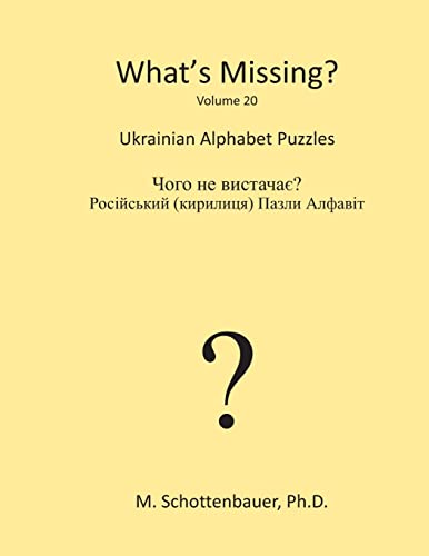 9781489538352: What's Missing?: Ukrainian Alphabet Puzzles: Volume 20