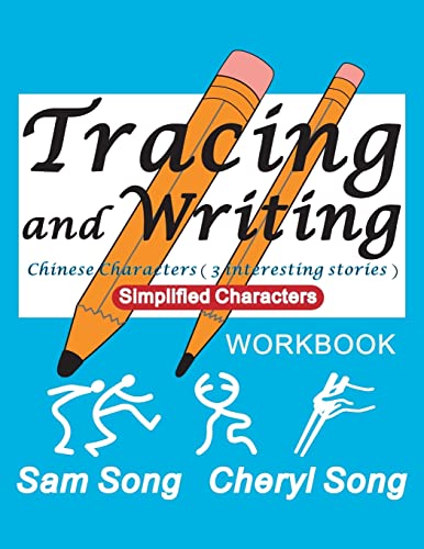 Beispielbild fr Tracing and Writing Chinese Characters ( 3 Interesting Stories ): Simplified Characters zum Verkauf von THE SAINT BOOKSTORE