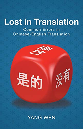 9781489708991: Lost in Translation: Common Errors in Chinese-English Translation