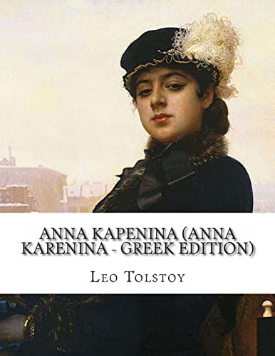 9781490369952: Anna Kapenina (Anna Karenina - Greek Edition)