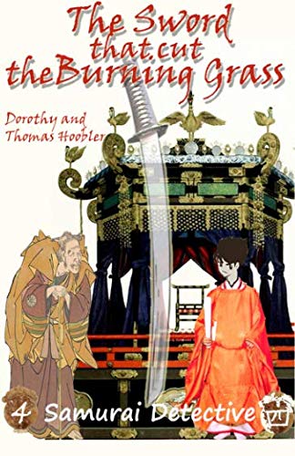 9781490911540: The Sword that Cut the Burning Grass (Samurai Detective Series) (Volume 4)