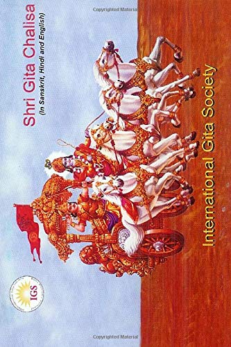 Stock image for Shri Gita Chalisa (In Sanskrit, Hindi, and English): Forty selected verses of the Bhagavad-Gita are presented in Sanskrit, Roman, Hindi and English . contemplation in handy pocket size edition. for sale by ThriftBooks-Atlanta